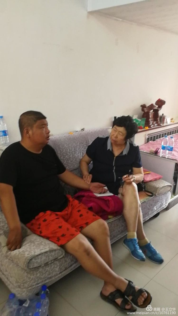 王立华王大亮,王立华温铁军