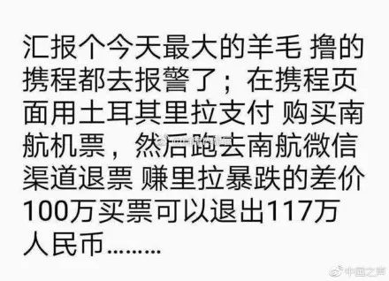 坐地赚钱靠谱吗,坐地吸金