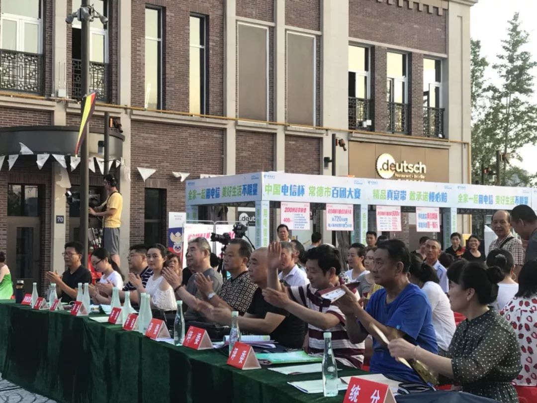 “讴歌新时代·中国电信杯·2018年常德市百团大赛决赛”第八场