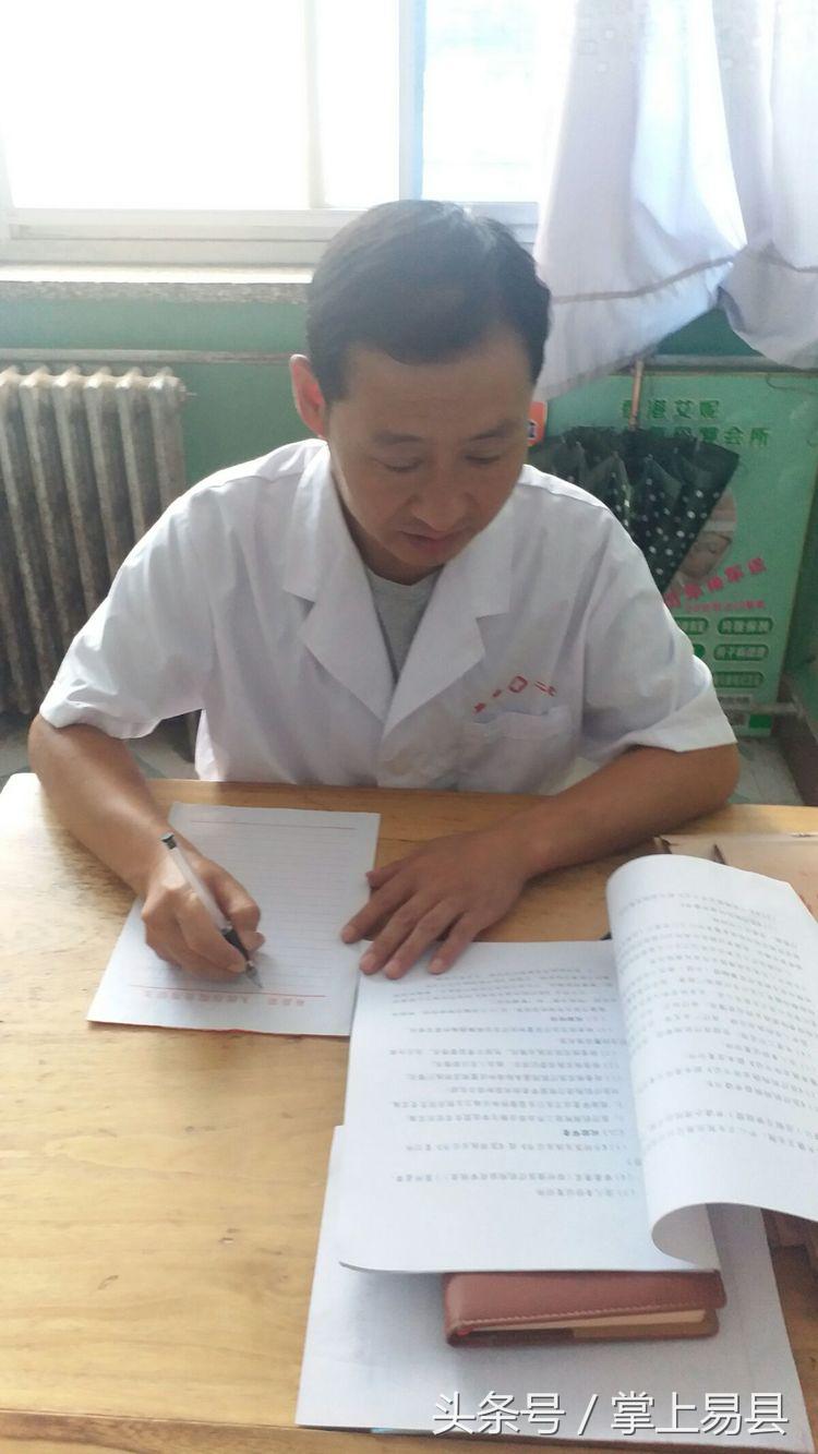 易县二院紫荆关卫生院,易县第二人民医院