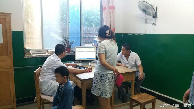 易县二院紫荆关卫生院,易县第二人民医院