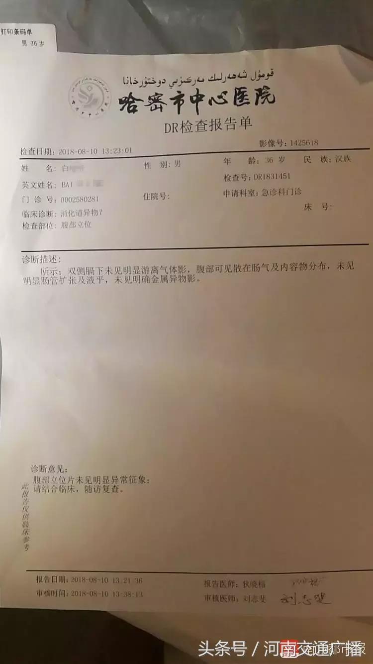 飞机餐吃出苍蝇怎么赔偿,飞机餐吃出异物怎么赔偿