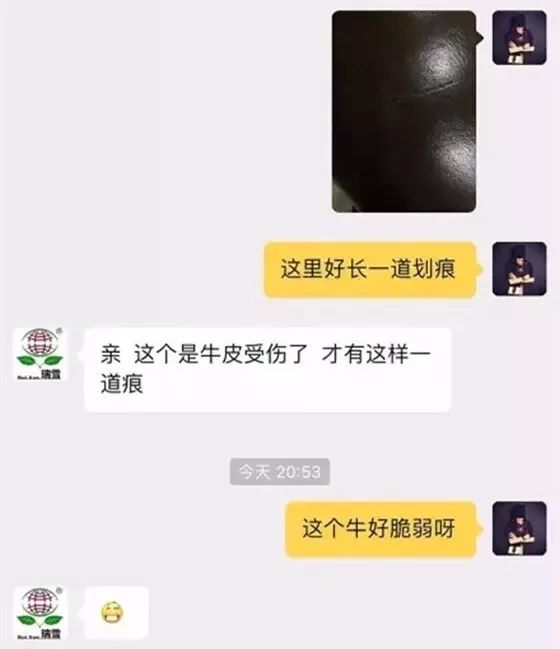淘宝客服面对的疑难杂症 (淘宝客服一直不会说话)
