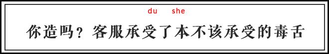 淘宝客服面对的疑难杂症 (淘宝客服一直不会说话)