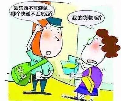 快递未保价全额索赔成功,快递未保价全额索赔成功怎么处理