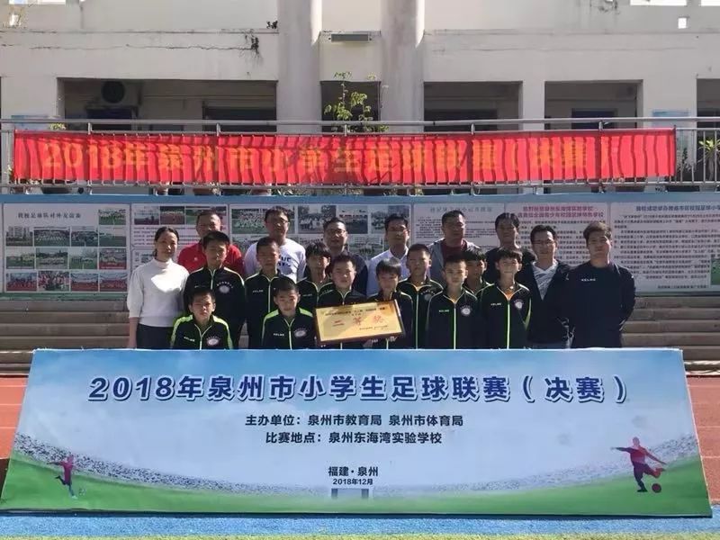 又又又得冠军了！咱石井连续夺得两届泉州市级足球联赛……