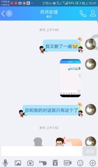 “我朋友死的那一天，还有人在骗他的钱”