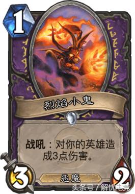 炉石传说砰砰计划缩小方案攻略,砰砰军团上分阵容