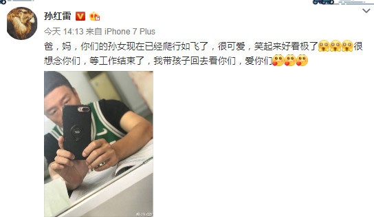 孙红雷谈女儿成绩,孙红雷谈孩子长大