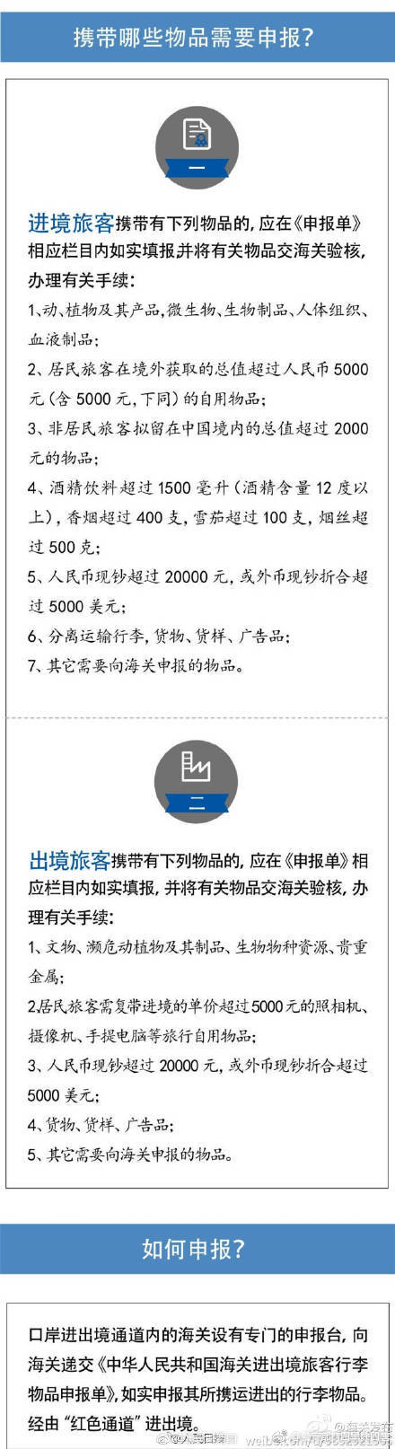您的七夕礼物已送达请签收,您的七夕礼物已派送请关注查收