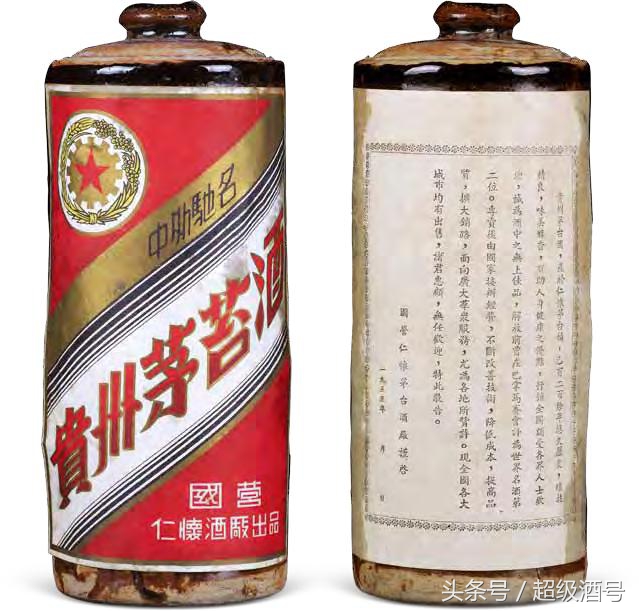 飞天茅台从哪一年开始打码的,茅台酒商标历史变化