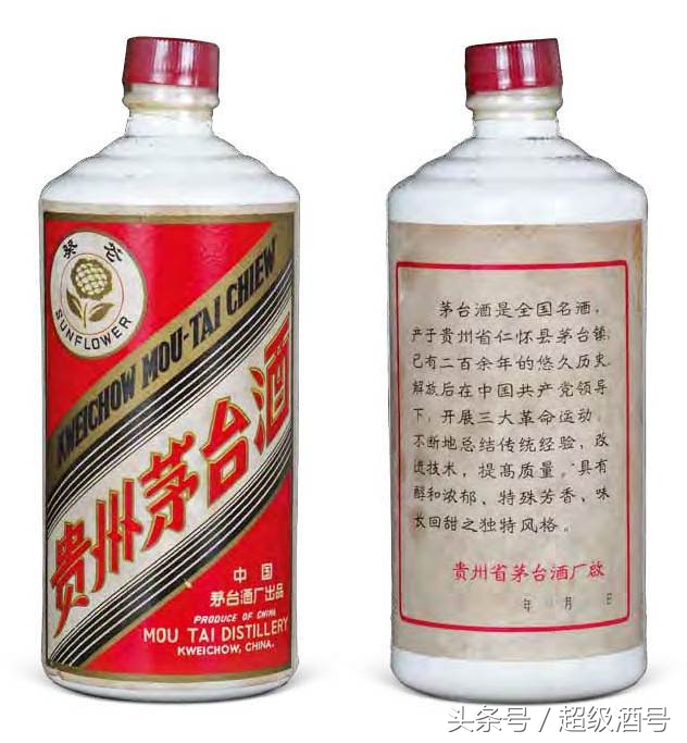 飞天茅台从哪一年开始打码的,茅台酒商标历史变化