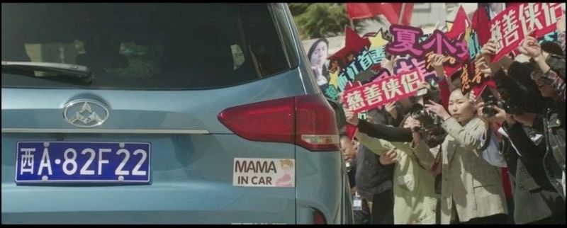 平行宇宙广告宣传片,西虹市首富广告植入有哪些