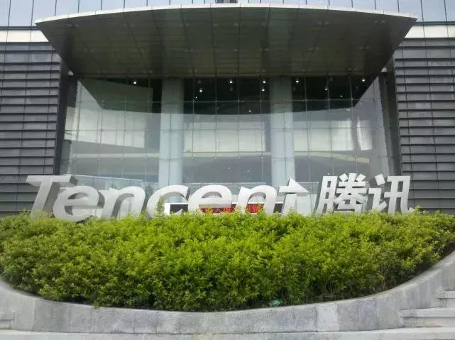 2018年腾讯游戏收益,腾讯游戏全年营收2019