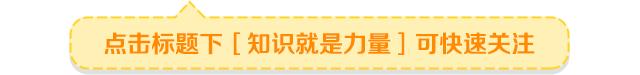 少年科学粉每日一题丨科幻作品中的远古巨兽是怎么“热”起来的？
