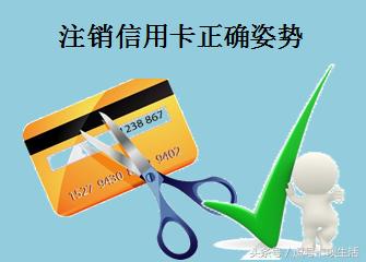 银行不让销卡,银行不让销户怎么处理