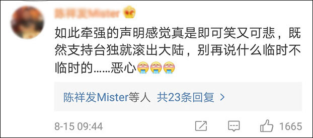 外卖平台频繁下架商品,85c为什么经常断货