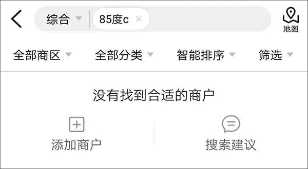 外卖商家下架所有商品,五大外卖平台