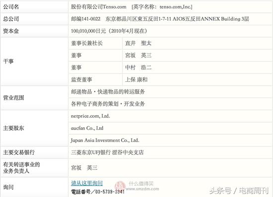 美国亚马逊海淘转运,日本海淘详细教程