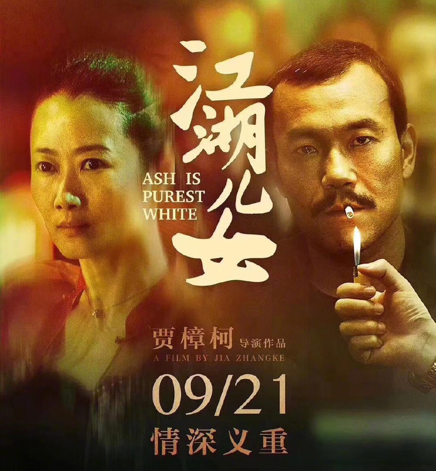 冯小刚电影老炮儿片段,冯小刚老电影贺岁片