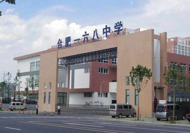 合肥一中排名600名在全省排名多少,合肥一中排名800名在全省排名多少