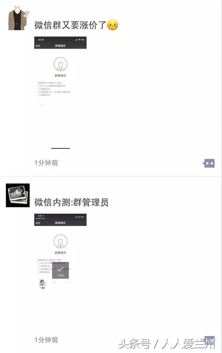有效的微信群管理方法,最好的微信群管理方法