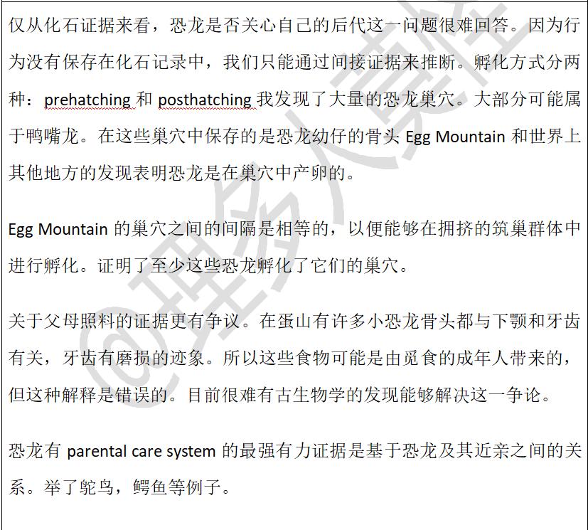 托福优惠课,托福福利