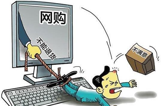 面对商家虚假宣传要怎么维权,虚假广告各互联网平台应负全责