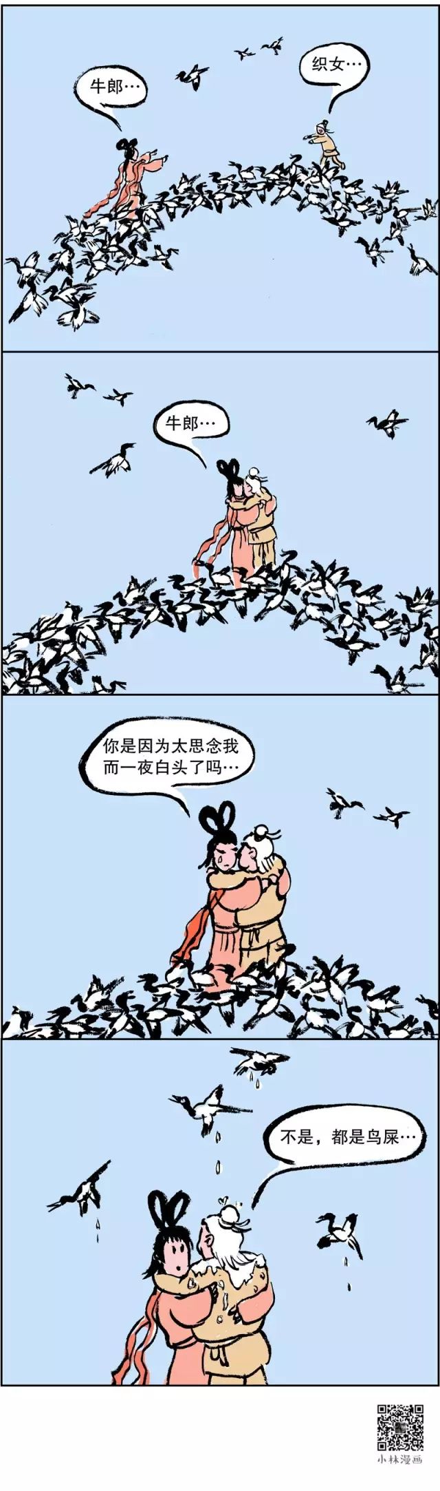 七夕的仪式感不是收礼物吗,仪式感七夕礼物