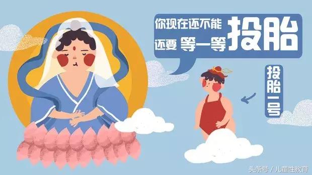 孩子指着广告牌问我：妈妈，什么是无痛人流？