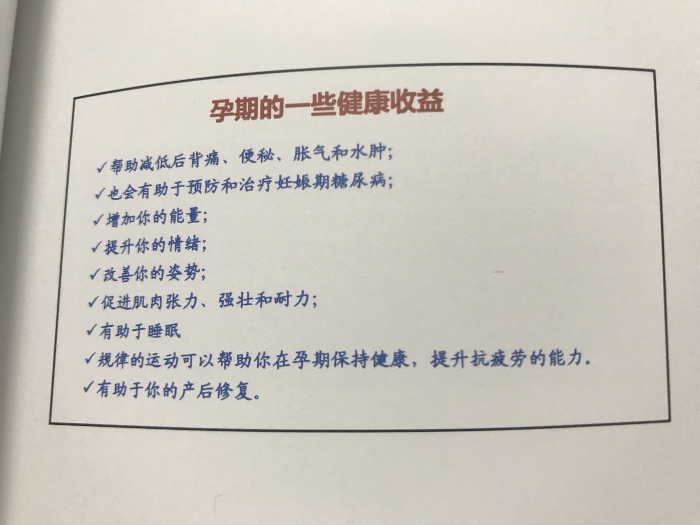 濡婂绯栧翱鐥呯殑杩愬姩鏂瑰紡,濡婂绯栧翱鐥呯殑杩愬姩鐤楁硶