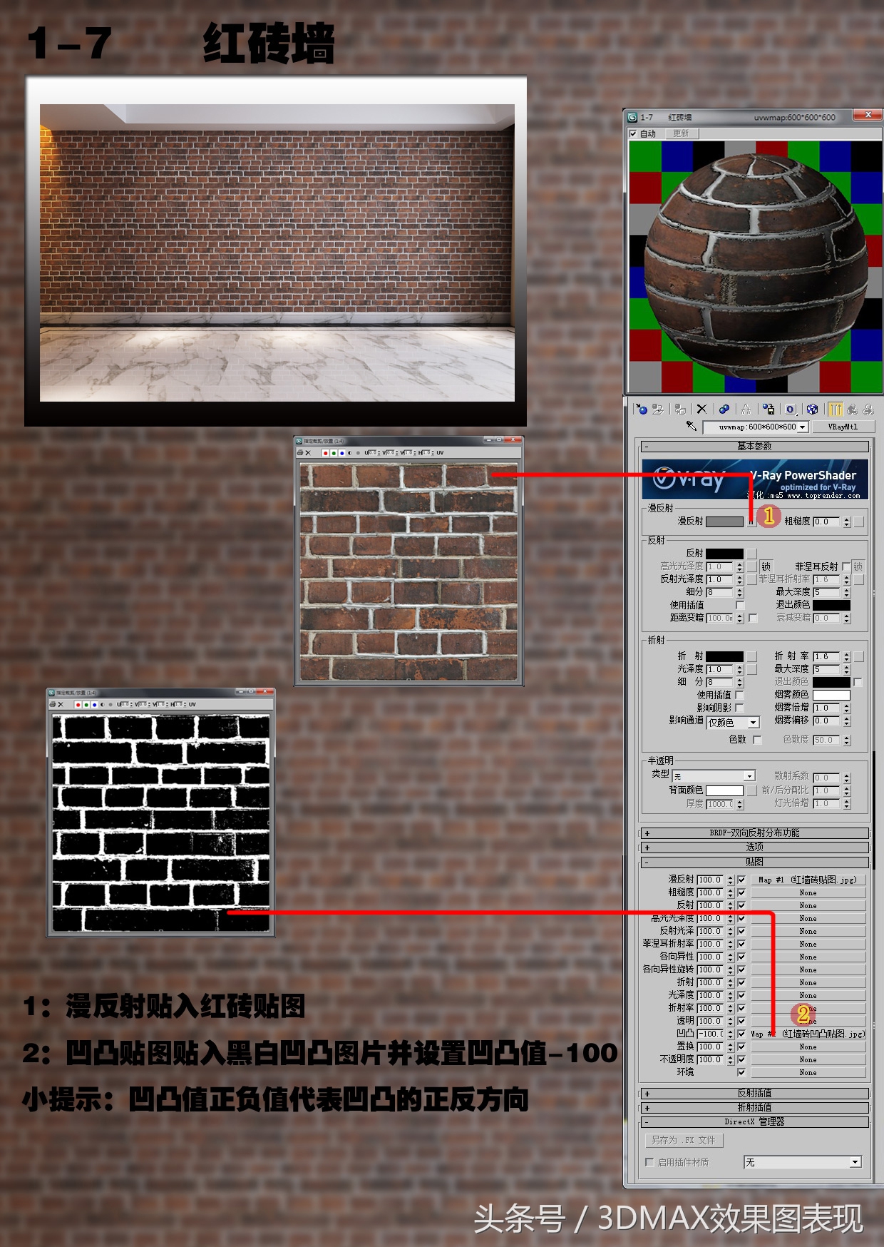 3dmax小白练习的图形,3dmax小白建模软件