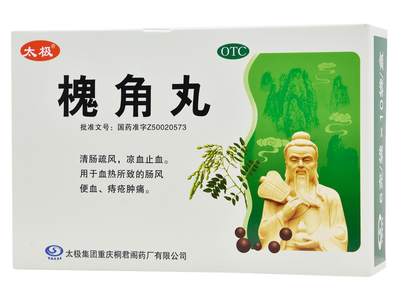 长痔疮了有特效药吗,生了痔疮有特效药吗