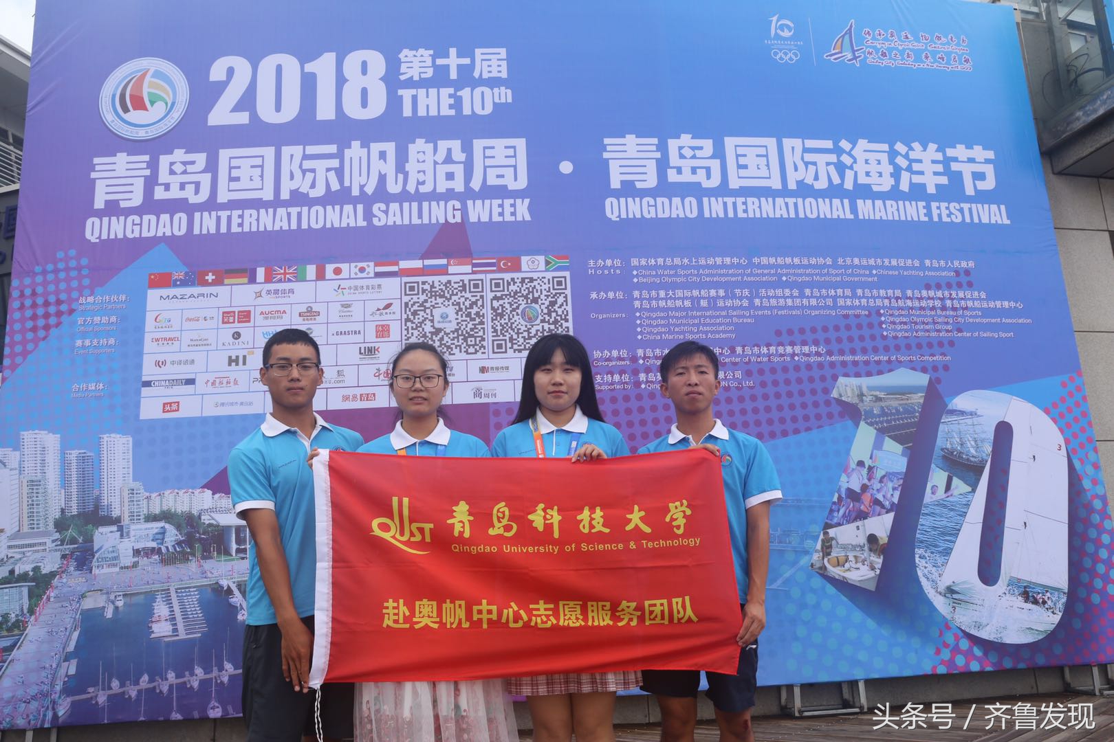 2023青岛国际帆船周志愿者,青岛国际啤酒节志愿者服务活动