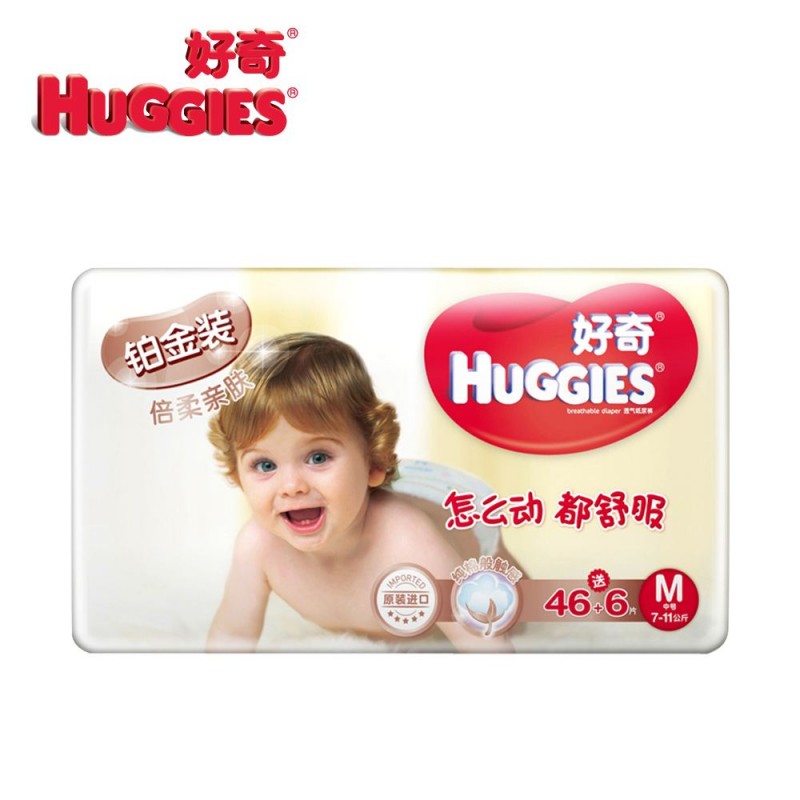 宝宝湿巾安全指数,宝宝专用湿巾擦脸测评