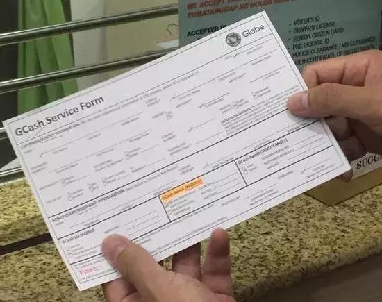 蚂蚁金服海外中心,蚂蚁金服浙旅