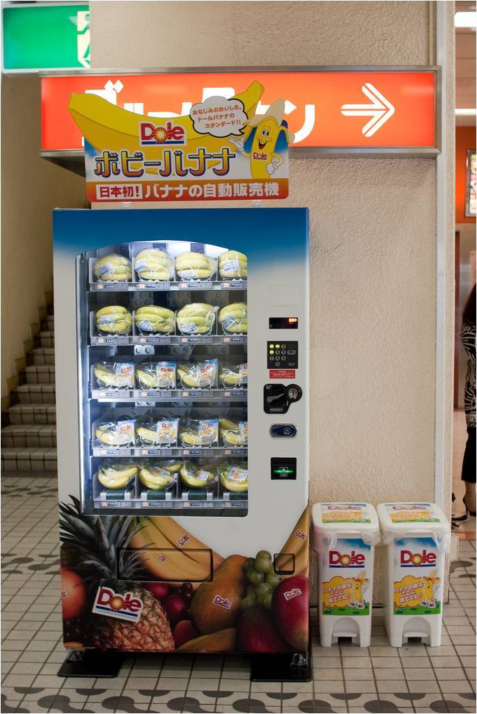 深夜日本自动贩卖机,日本自动贩卖机自动找零