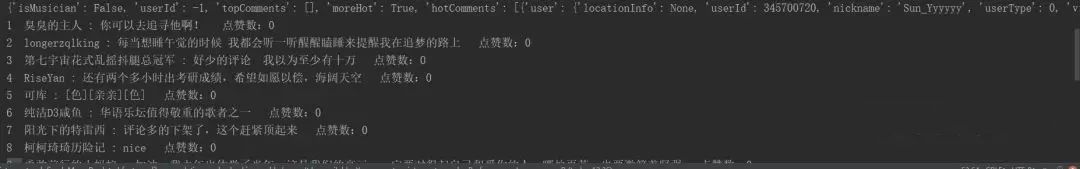 python濡備綍鐖彇缃戦〉鏁版嵁鍒癳xcel,python濡備綍鐖彇javascript鑴氭湰