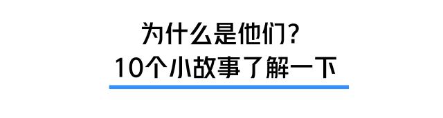 今天不许撒狗粮！都来陪这20位深圳好医生过节！