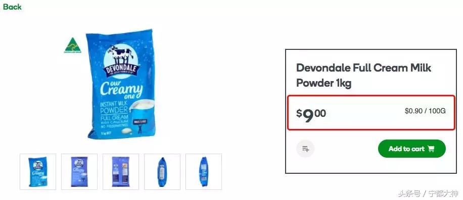 香港查获假药案,香港著名药妆店查出假货