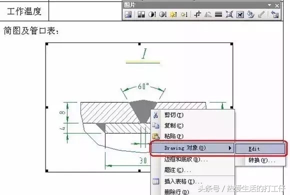 cad目录怎么转换成excel格式的,cad转换excel哪个插件好用