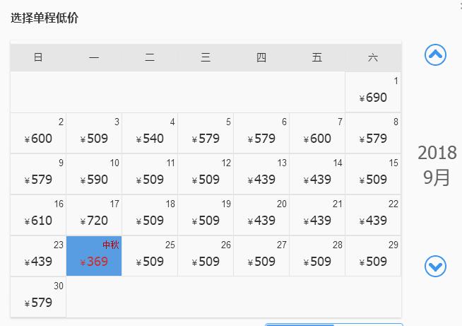 温州最近机票便宜的地方,哪里飞温州机票便宜