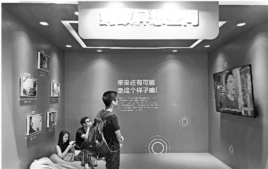 人工智能记者是什么,ai人工智能测颜值