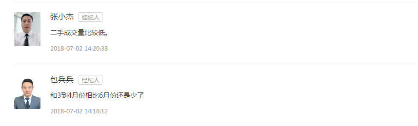 最近西安的二手房掉价了吗,西安二手房为啥降价了