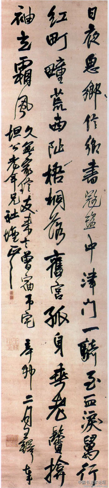 欣赏王铎十件作品,王铎具有代表性的作品