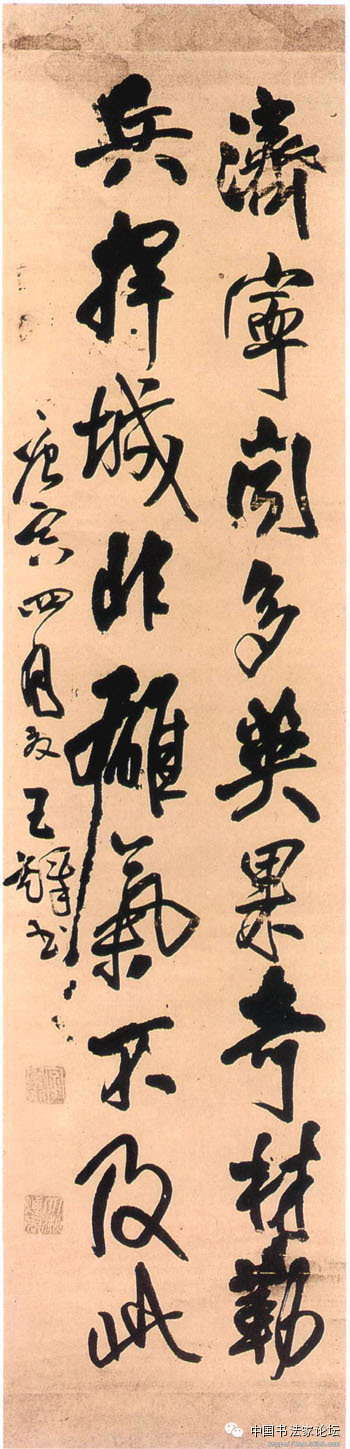 欣赏王铎十件作品,王铎具有代表性的作品