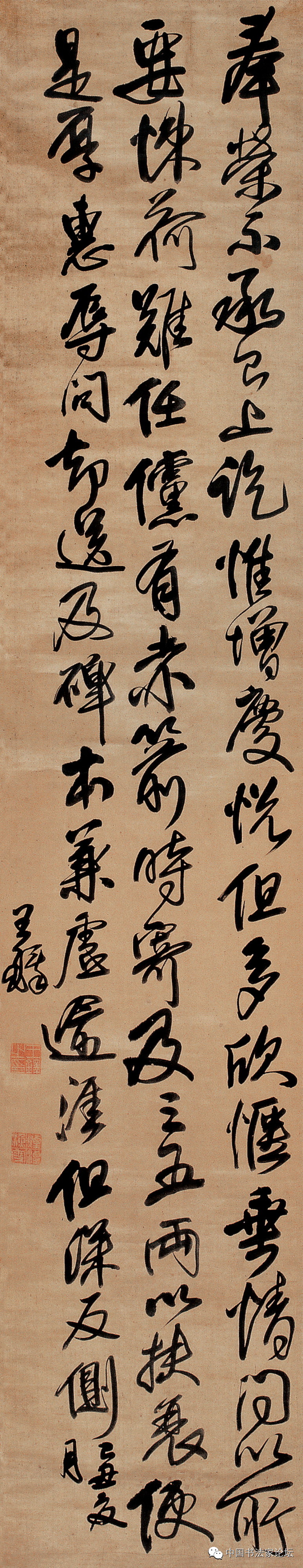 欣赏王铎十件作品,王铎具有代表性的作品