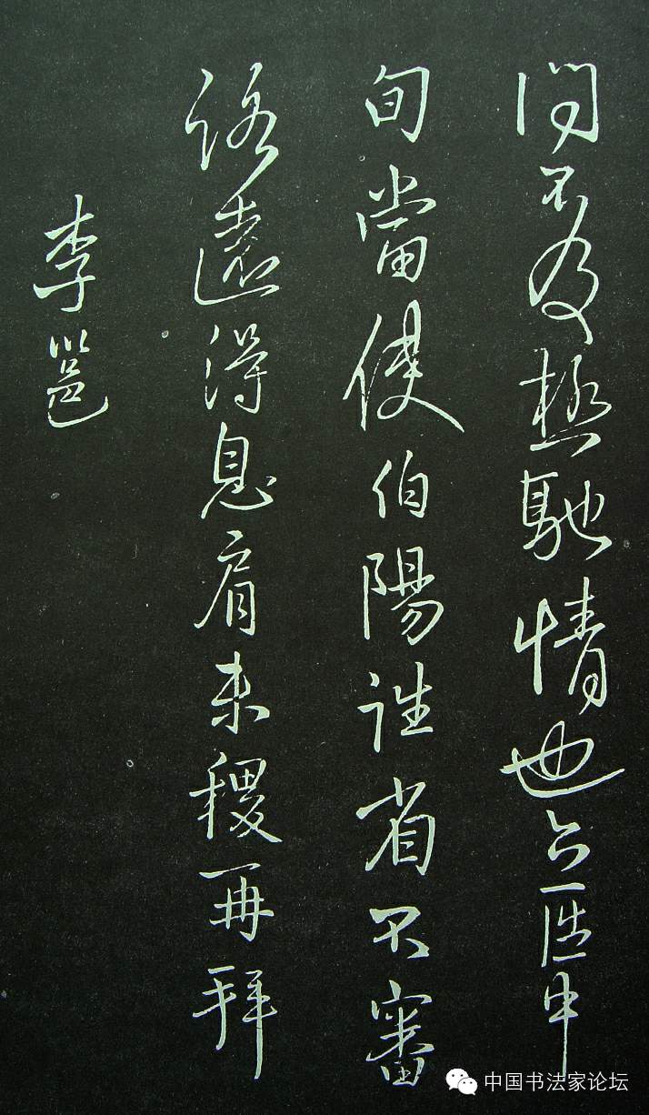 欣赏王铎十件作品,王铎具有代表性的作品