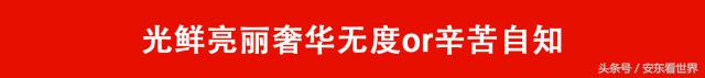 中国女留学生娶不得！拜金？挥霍？炫富？淫乱？这个锅我们不背！