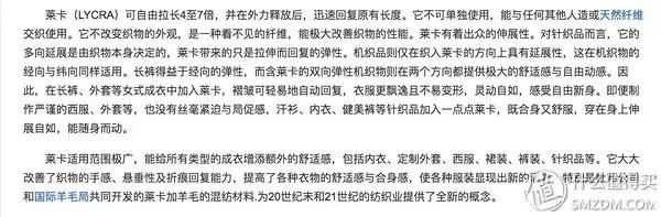 这是一篇正经的推荐：试穿*袜丝**我们是认真的